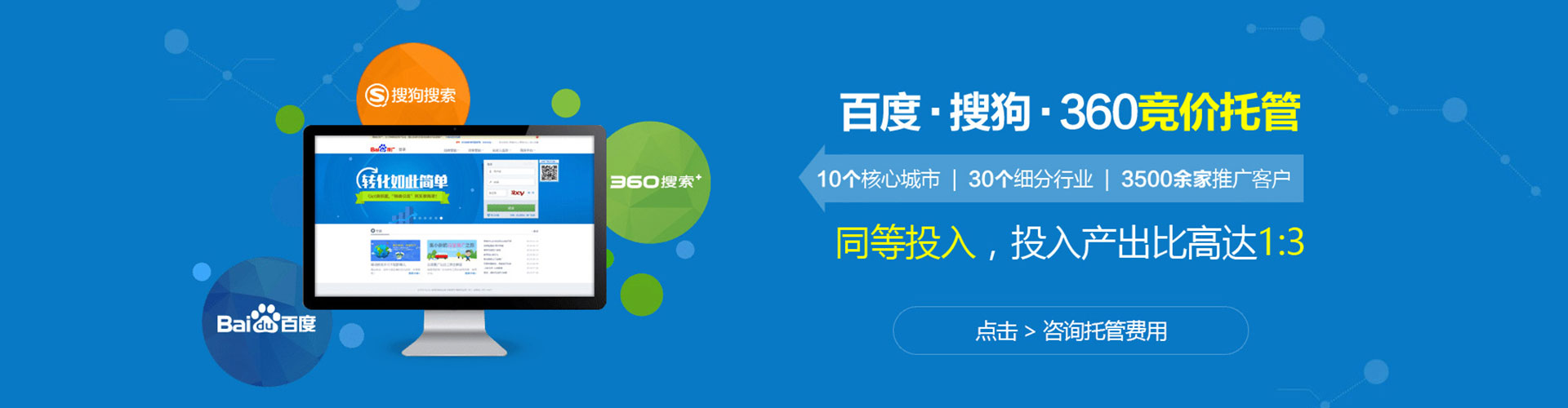 武昌信息流大师