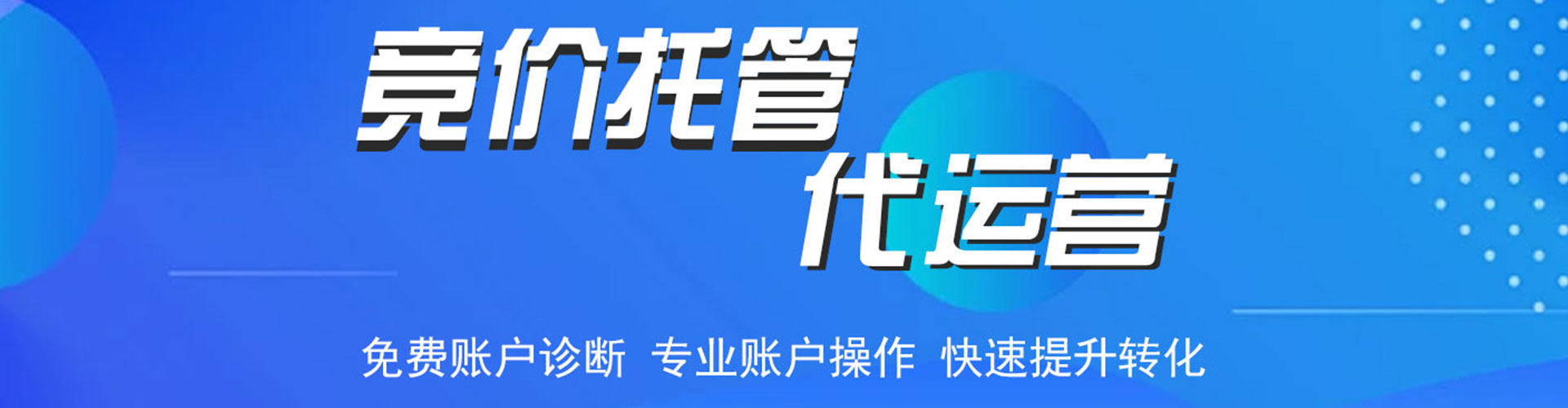 武昌百度网络推广