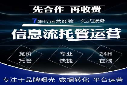 知乎信息流广告在垂直领域的运用案例研究