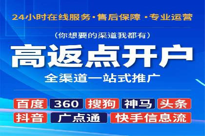 快手信息流广告在行业中的应用案例