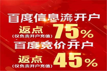 如何快速完成SEM竞价开户？经典案例剖析