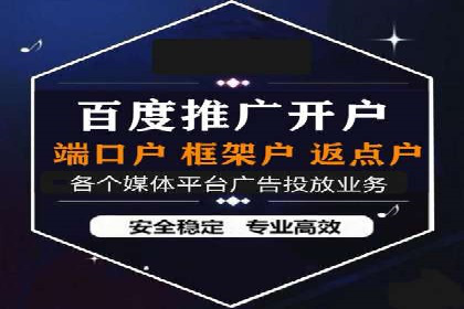 SEM广告投放策略优化：从失败到成功的转变
